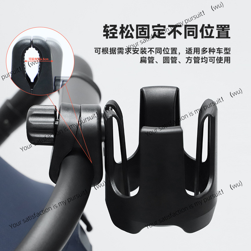 Stroller & Electric Scooter Cu - Stroller Accessories recension och pris