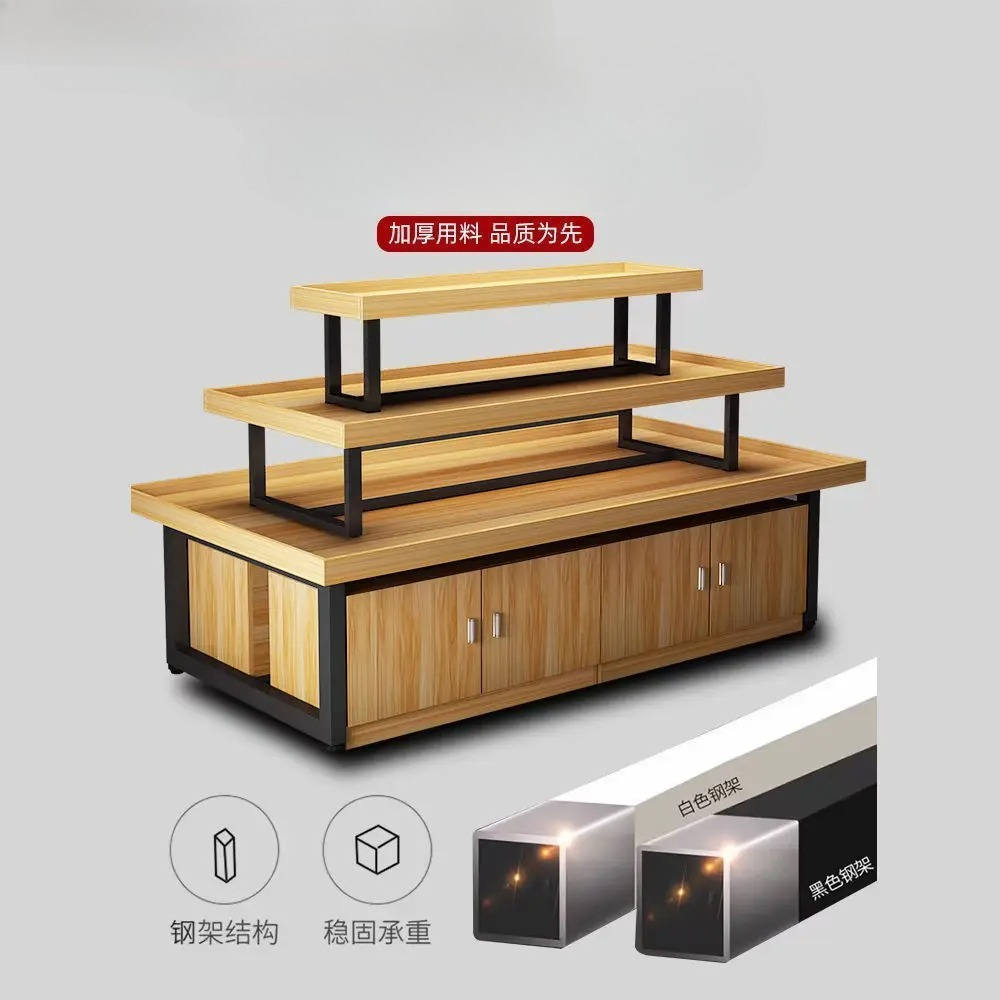 Supermarket island display cab - Baby Products Store recension och pris