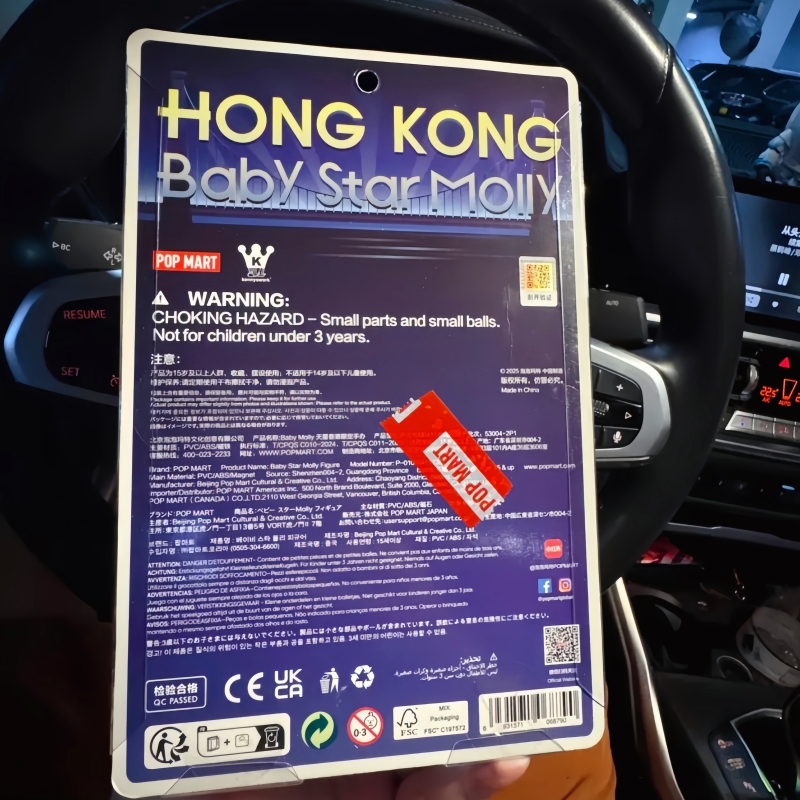 Hot Selling Genuine Products P - Baby Products Hong Kong recension och pris